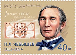 Pafnuty Chebyshev 2021 stamp of Russia