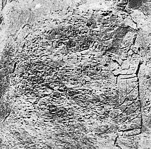 Relief of Tiglath-Pileser I.jpg