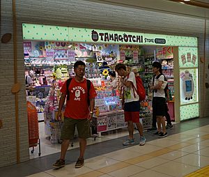 Tamagotchi store