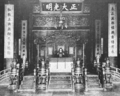 Titular emperor Puyi of China in the Forbidden City, 1910s or 1920s