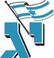 Yitzhak Gruenbaum List