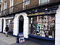 Beatles Store, Baker Street, London - DSCF0463