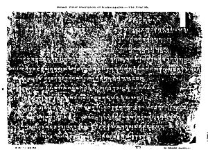 Bilsad pillar inscription of Kumaragupta in the Year 96