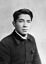 Daisaku Ikeda at age 19