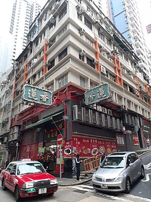 HK 中環 Central 威靈頓街 Wellinton Street shop 蓮香樓 Lin Heung Aberdeen Street March 2020 SS2 01