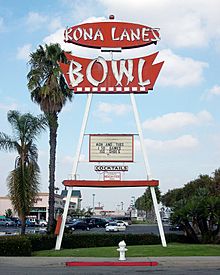 Kona Lanes roadside sign.JPG