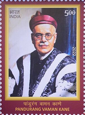 Pandurang Vaman Kane 2022 stamp of India.jpg