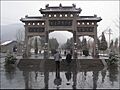 Porte menant au monastère de Shaolin