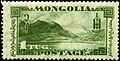 Stamp Mongolia 1932 1t