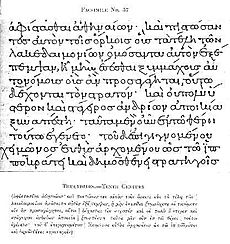 Thucydides Manuscript