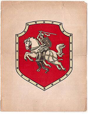 Vytis (Waikymas), coat of arms of Lithuania, designed by Antanas Žmuidzinavičius