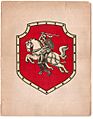 Vytis (Waikymas), coat of arms of Lithuania, designed by Antanas Žmuidzinavičius