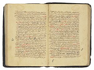 'Ali ibn al-'Abbas al-Majusi (d. circa 994-95); Kitab Kamil al-Sana'ah al-Tibbiyyah, signed Abu Sa'id 'Abd al-Rahman bin Abi'l-Fawaris bin Ghanim bin Muhammad al-Kazaruni, Iran, dated January-February 1194