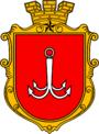 Coat of arms of Odesa