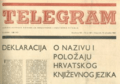 Deklaracija o nazivu i položaju hrvatskog književnog jezika - cropped