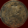 Grand Seal of the 1st Cavalry Brigade of the Grand Duchy of Lithuania "Husarska" (XVIII century)