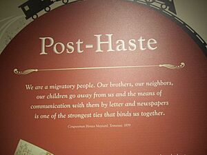 Horace Maynard quote at Nat. Postal Service IMG 4364