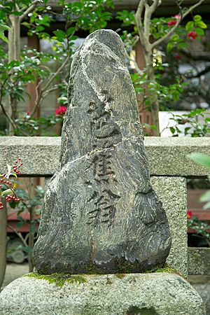 MatsuoBasho-Haka-M1932