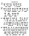 Nabonidus cylinder from Sippar (extract about Naram-Sin and Sargon)