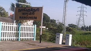 Nanguneri Railway station