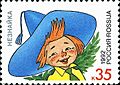 Russia stamp 1992 No 17