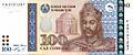 TajikistanP19-100Somoni-1999(2000)-donatedeh f