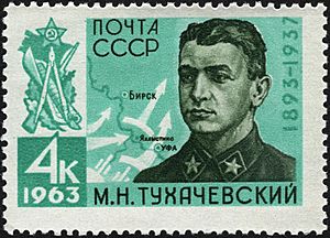 The Soviet Union 1963 CPA 2824 stamp (Russian Civil War Hero Marshal of the Soviet Union Mikhail Tukhachevsky. Map of Eastern Front of Russian Civil War)