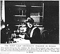 Vera Dantschakoff
