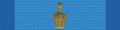 25th Anniversary Medal 1971