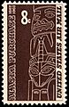 Alaska Purchase 8c 1967 issue