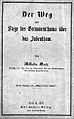 Bookcover-1880-Marr-German uber Juden