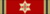 GER Bundesverdienstkreuz 8 Grosskreuz bes Ausf.svg