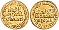 Gold dinar of Umar II