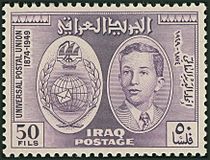 Iraq 1949 Mi 159 stamp (75th anniversary of the UPU. King Faisal II and UPU symbols)