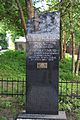 Joseph Conrad monument Vologda