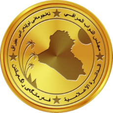 Coat of arms or logo