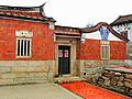 Shuitou historical residence 水頭古厝 - panoramio