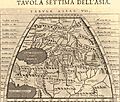 Thomas Porcacchi. Tavola Settima Dell'Asia Tabula Asiae VII. Padua 1620