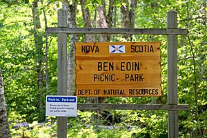 Ben Eoin Provincial Park.JPG