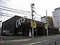 CATS THEATER, in Shinagawa, Tokyo