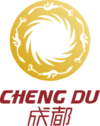 Official logo of Chengdu