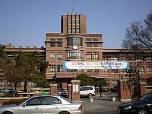 Daegu KNU medicine