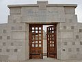 Entrance to Jewish Military Cemetery in Jerusalem
