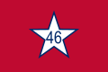 Flag of Oklahoma (1911–1925)