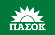 Flag of PASOK (Panhellenic Socialist Movement).png
