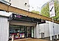 Florence Nightingale Museum - Joy of Museums
