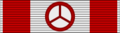 JPN Kyokujitsu-sho 8Class BAR