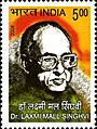 Laxmi Mall Singhvi 2008 stamp of India