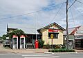 Lowood Post Office