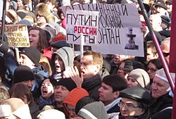 Moscow rally 10 March 2012 5